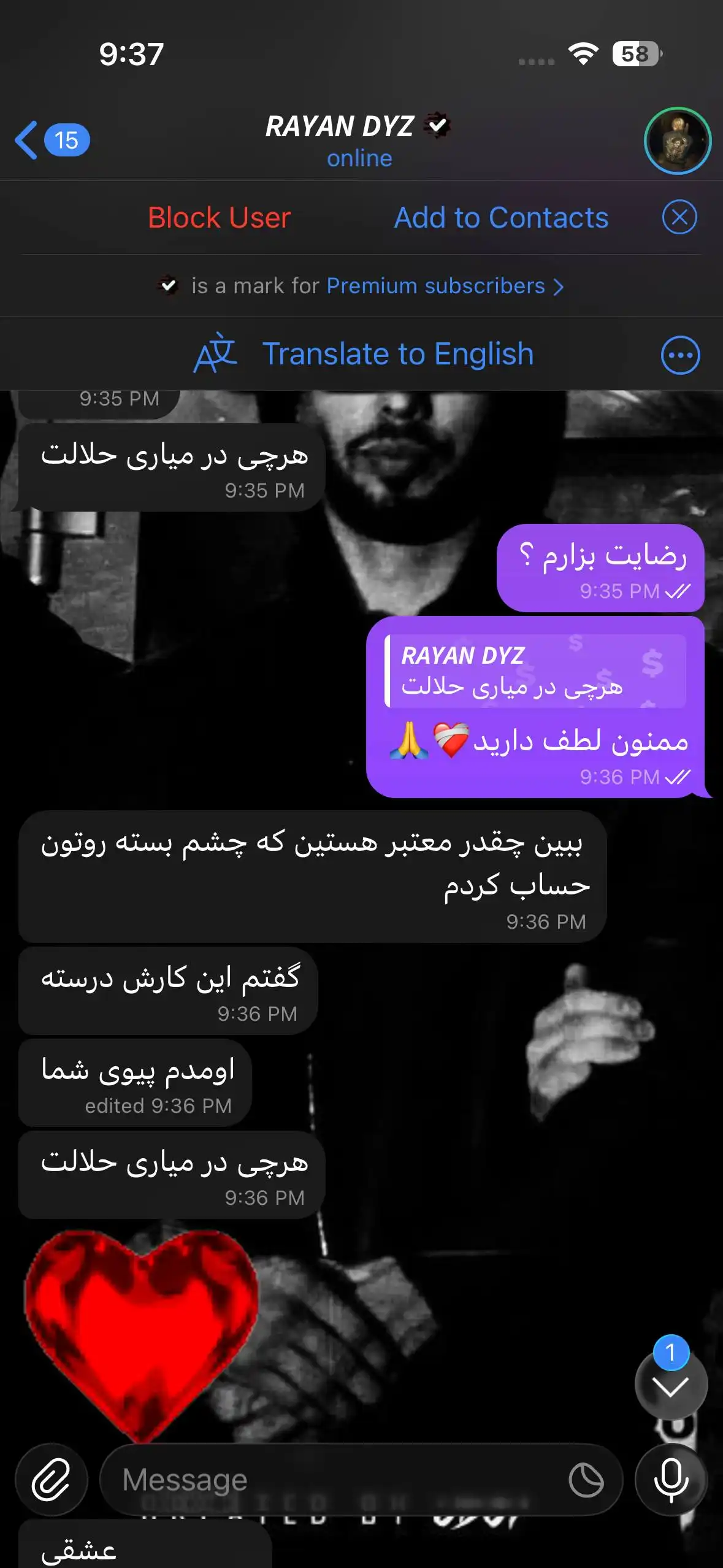 نظر مشتری